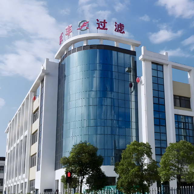 JiAn City Qing Feng Filter Equipment Material Co., Ltd.' S Independent Innovation Breakthrough Empowers Green Upgrading of Industrial Chain