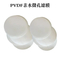 0.22um, 0.45um PVDF/PTFE/PP/Pes/Nylon Membrane Filter for Sterilizing Filtration and Additive Filtration