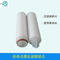 0.45 Micro PP Melt Blown Filter Cartridge for Liquid Filtration60.45 Micro PP Melt Blown Filter Cartridge for Liquid Filtration