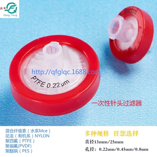 0.2um/0.45um PTFE/PVDF/Nylon Membrane for Lab Filtration
